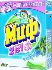 Стиральный порошок Миф 2 в 1 Свежесть голубой лагуны Автомат 400г